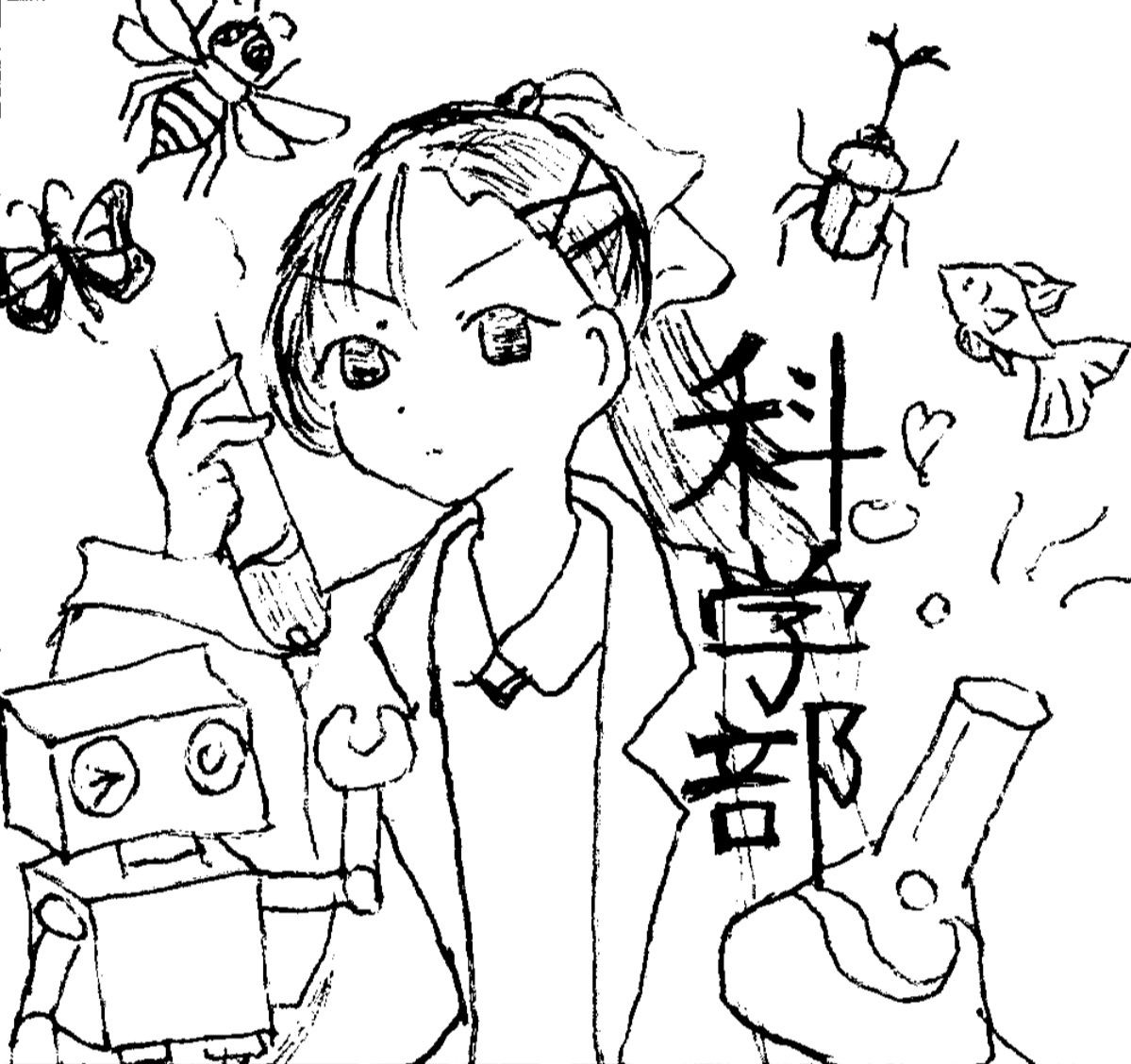 2025科学部”科学部EXPO”