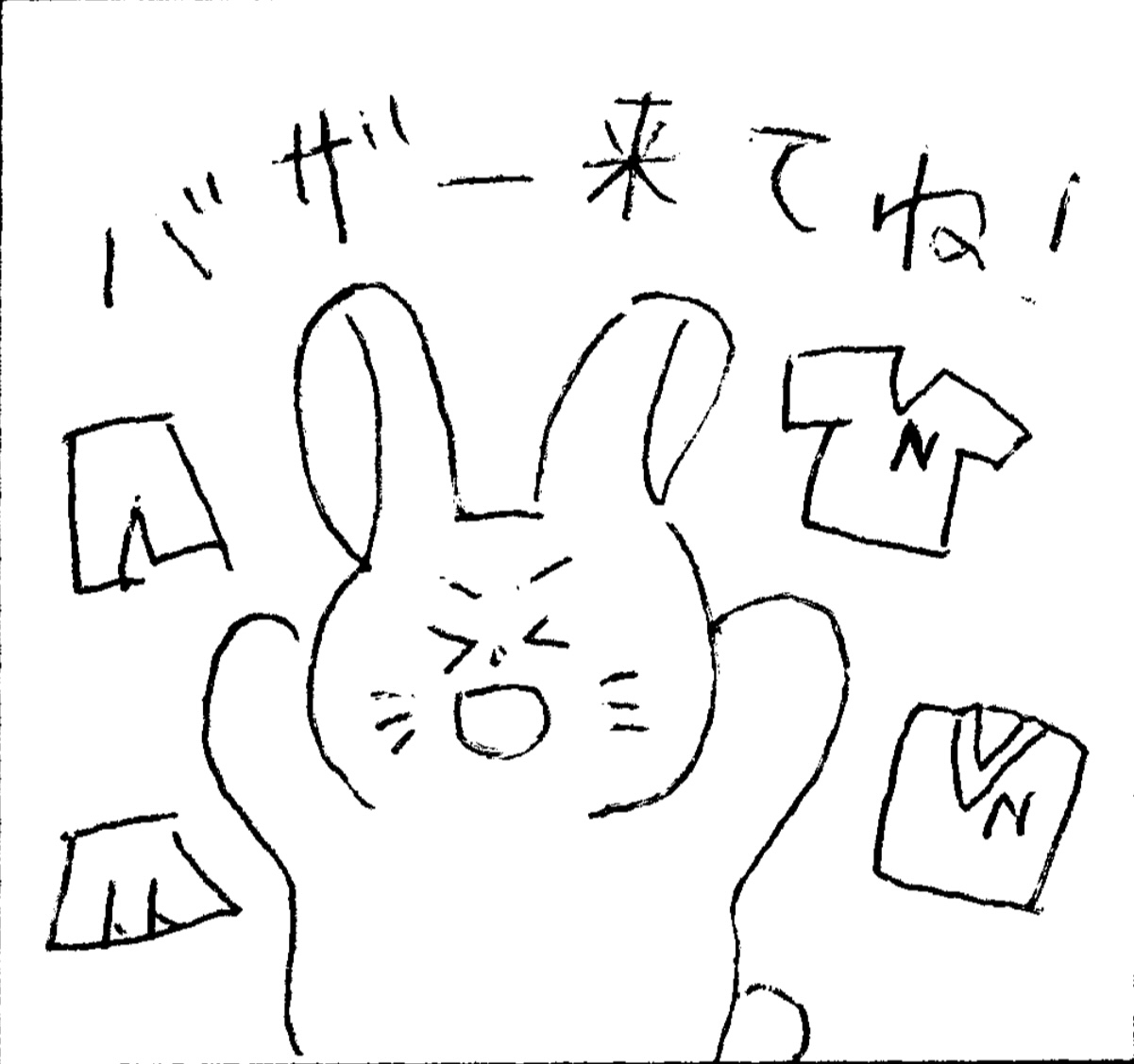 育友会『育友会バザー』