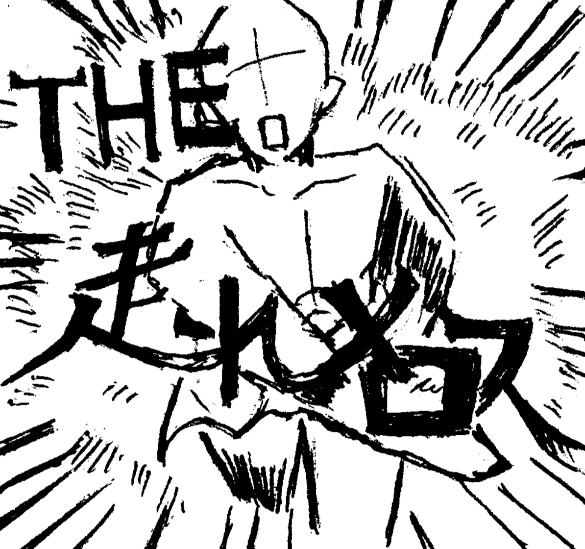 中3B『THE 走れメロス』