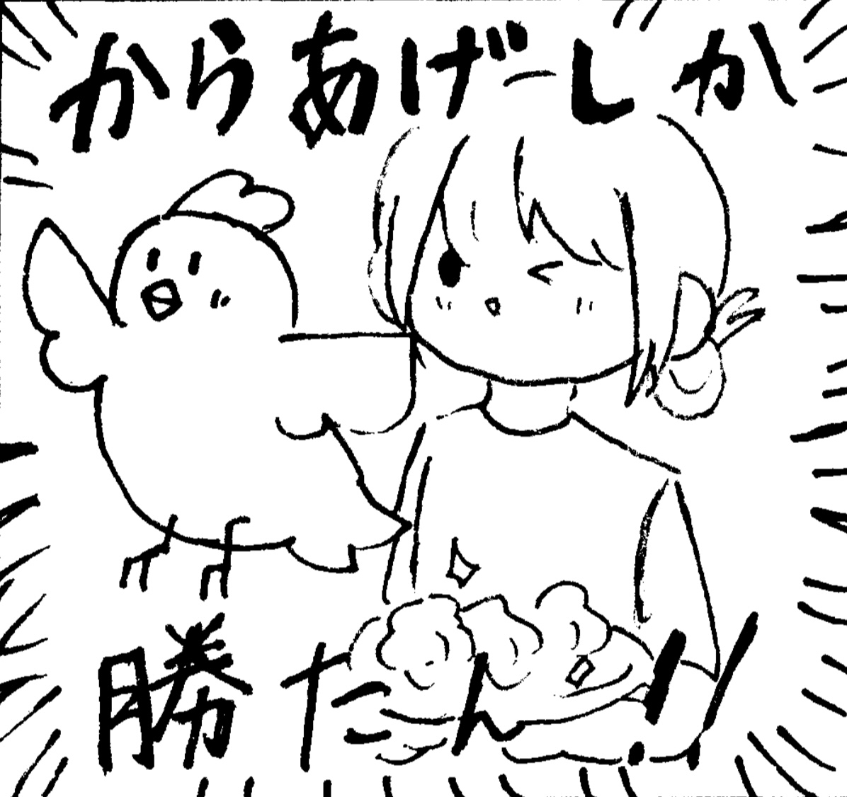 2025テニス部『庭球飯‘s』