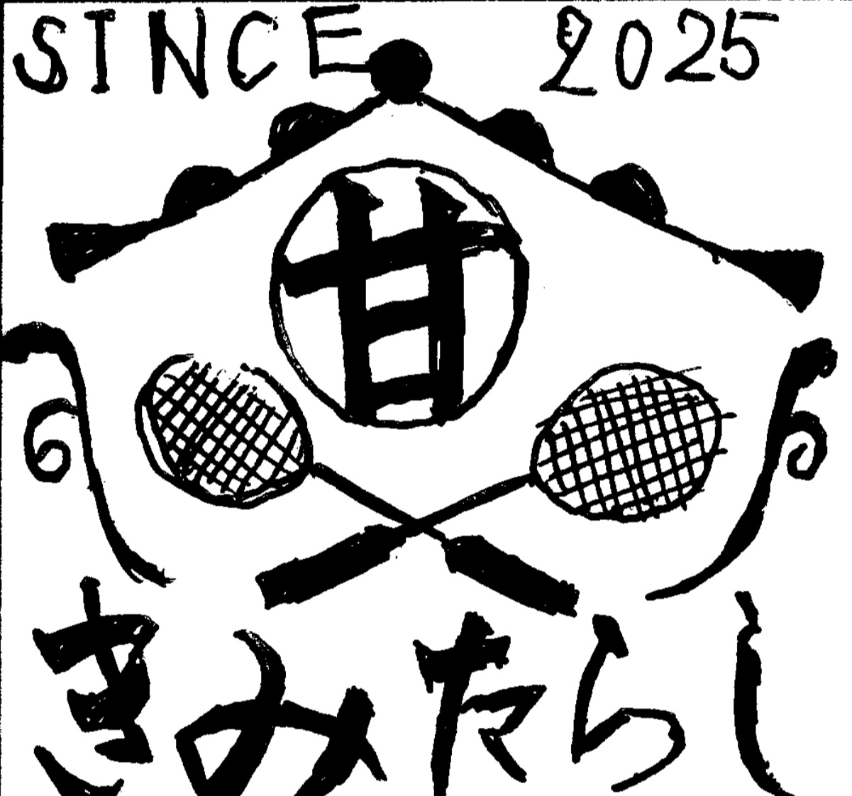 2025バドミントン部『甘味処 きみたらし』